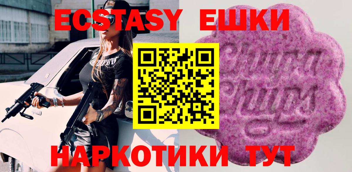 ЭКСТАЗИ VHQ Кировск