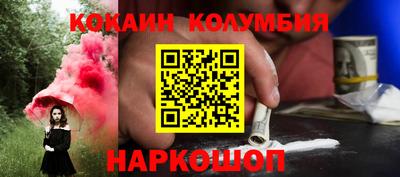 ПСИЛОЦИБИНОВЫЕ ГРИБЫ Кингисепп