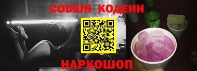 ПСИЛОЦИБИНОВЫЕ ГРИБЫ Кингисепп