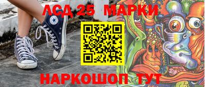 ПСИЛОЦИБИНОВЫЕ ГРИБЫ Кингисепп