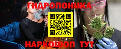 ПСИЛОЦИБИНОВЫЕ ГРИБЫ Кингисепп