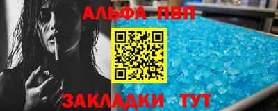 ПСИЛОЦИБИНОВЫЕ ГРИБЫ Кингисепп