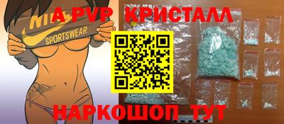 spice Кинель