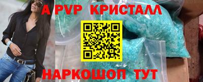 a pvp Кимры