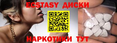 ПСИЛОЦИБИНОВЫЕ ГРИБЫ Кингисепп