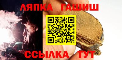 ПСИЛОЦИБИНОВЫЕ ГРИБЫ Кингисепп