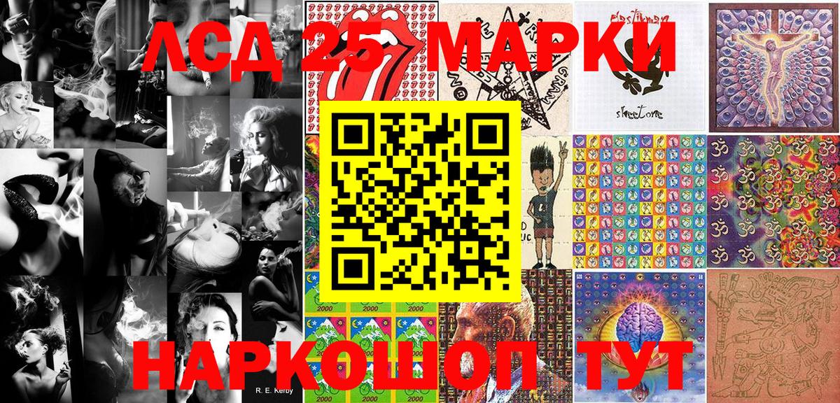 Наркотические марки 1500мкг  Наркотические марки 1500мкг  Кировск  Вход с VPN 